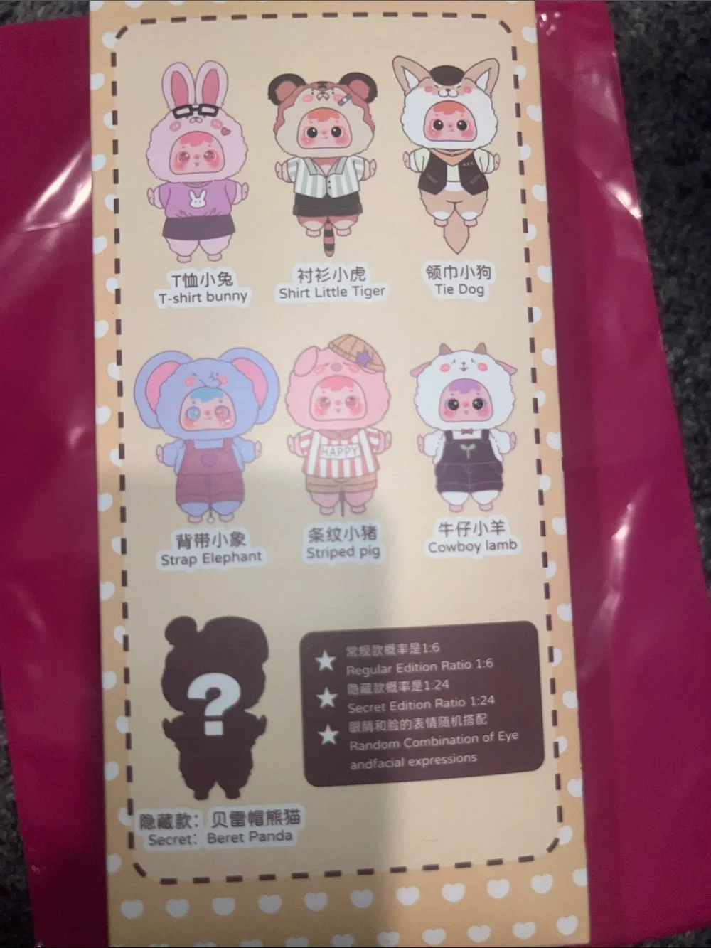 N/A samuel plush